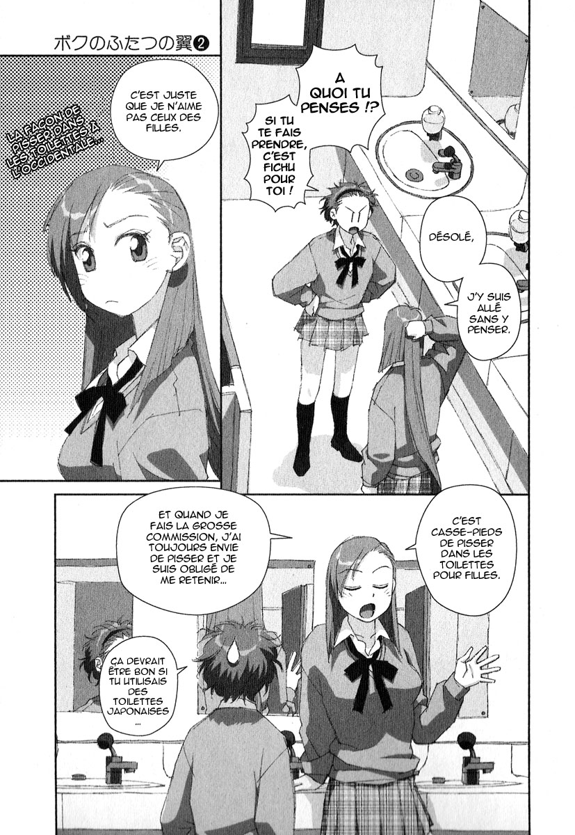 img Boku no Futatsu no Tsubasa 13